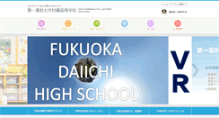 Desktop Screenshot of d.f-parama.ed.jp