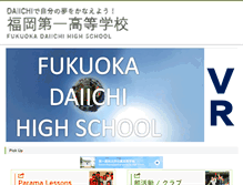 Tablet Screenshot of f.f-parama.ed.jp